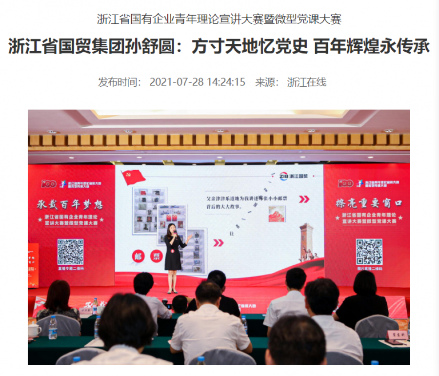 1627550766116225Wdvi.png 微信截圖_20210729094952.png