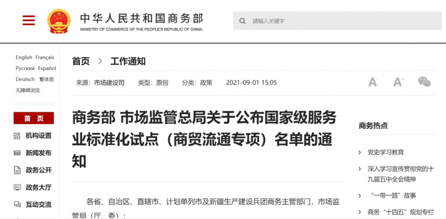 163057600559595190dZ.png 圖片1.png