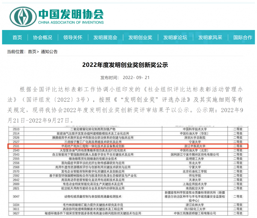 16657127583719974zLq.png 微信圖片_20221014095847.png