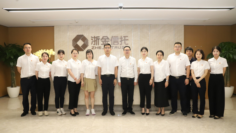 浙金信托.jpg