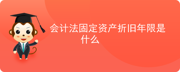 會計(jì)法與婚姻介紹服務(wù)