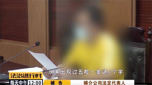 重金求偶卻成空 女子支付2.9萬元婚介費(fèi)卻一無所獲