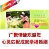 廣聚情緣東莞大嶺山婚介網(wǎng) 價(jià)格、服務(wù)詳情與真實(shí)婚戀體驗(yàn)